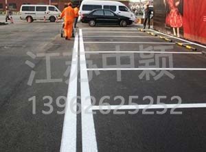 蘇州停車場劃線公司為您講解停車場車位劃線的重要好處?