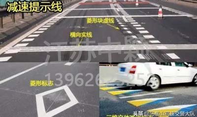 道路交通標(biāo)線圖文講解，僅花1分鐘讓你快速看懂，再也不會(huì)被違章扣分