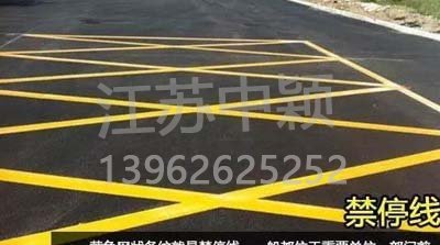 道路交通標(biāo)線圖文講解，僅花1分鐘讓你快速看懂，再也不會(huì)被違章扣分