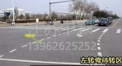 道路交通標(biāo)線圖文講解，僅花1分鐘讓你快速看懂，再也不會(huì)被違章扣分
