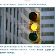 闖黃燈和闖紅燈都要被扣6分罰200？汽車闖黃燈如何懲處？