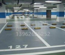蘇州車位劃線施工廠家？更好的規(guī)范大家的停車行為規(guī)范！