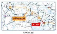 溫馨提醒！5月10日起滬蓉高速公路這里禁止通行！