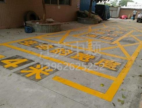西安道路地面通道劃線，消防通道劃線!