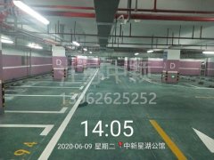 道路劃線漆要刷底漆嗎，停車位劃線用什么油漆好？