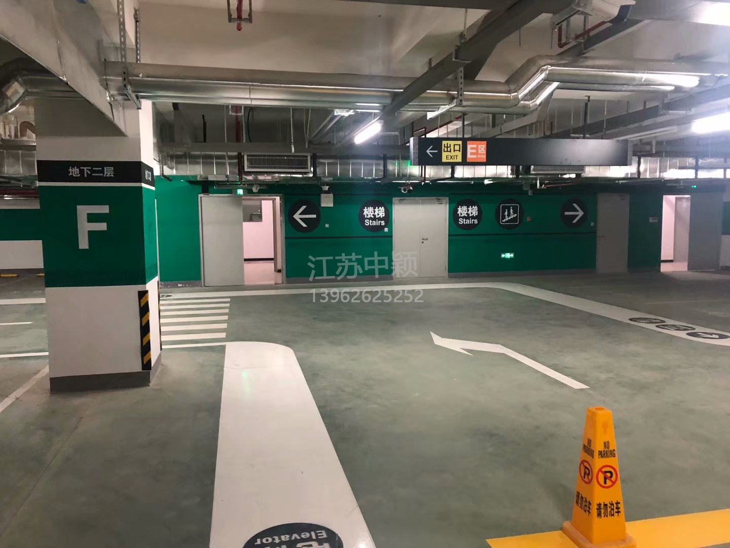 地下停車場車位劃線顏色標準有哪些？