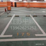 道路停車位劃線規(guī)定,停車場車位劃線標準有哪些？