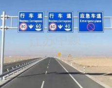 高速公路安裝標(biāo)志桿需要考慮哪些安全問題？