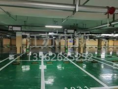 體育館球場地坪漆用什么合適?有什么不同的施工工藝？