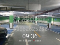 環(huán)氧地坪平整度檢查測(cè)量的兩種具體方法有哪些？