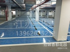 常州停車場劃線市政單位有哪家？常州停車場劃線公司多嗎？