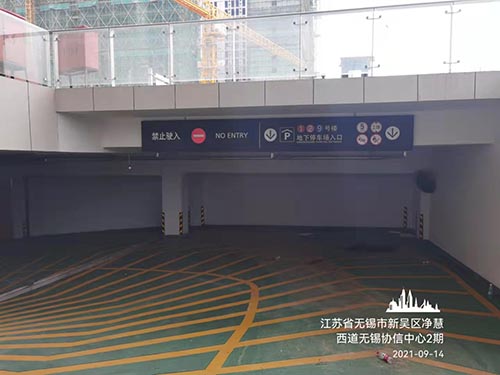 蘇州地下車庫車位劃線多少錢一平米，熱熔標線多少錢一平米？